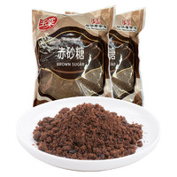 玉棠 赤砂糖 450g*2袋