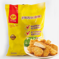 CP 正大食品 薯乐鸡块（原味）900g