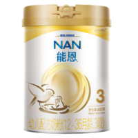 Nestle雀巢能恩3段幼儿配方奶粉900g 罐装