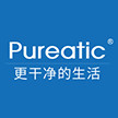 pureatic/浦瑞克