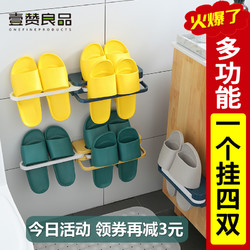 可折叠拖鞋架浴室卫生间收纳神器免打孔墙壁壁挂式放拖鞋子置物架