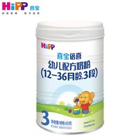 HiPP 喜宝 倍喜幼儿配方奶粉 3段 400g