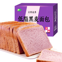 限地区、PLUS会员：怡力 低脂黑麦面包 紫薯口味 1kg