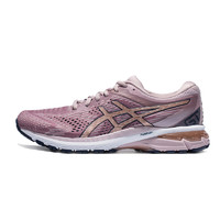 ASICS 亚瑟士 GT-2000 8 女子跑鞋 1012A591-701 藕粉色 35.5