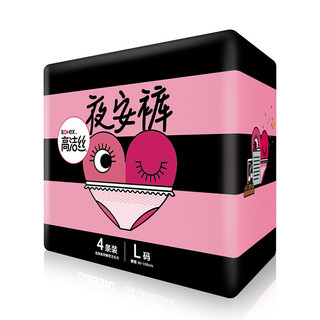 kotex 高洁丝 经典系列 夜安裤裤型卫生巾 L 4片*5包