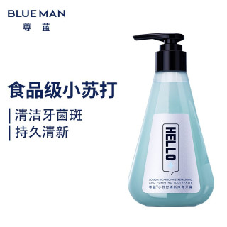 尊蓝小蓝瓶小苏打清新净亮牙膏清洁口腔去除牙渍牙黄牙垢除口臭清新口气呵护牙龈男女按压式牙膏210g 报价价格评测怎么样
