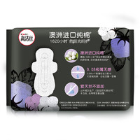 kotex 高洁丝 臻选系列丝薄纯棉卫生巾夜用280mm6片装