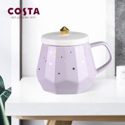 COSTA 咖世家 梦幻星河 陶瓷杯 320ml