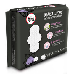 kotex 高洁丝 臻选奢爽纯棉240mm8片日用超薄卫生巾(新老包装随机发货）