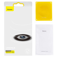 BASEUS 倍思 华为 Mate40 Pro+ 钢化镜头膜 2片装