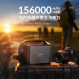 Orico/奥睿科户外电源大容量220V户外储能电源500W便携大功率停电应急电源车载蓄电池夜市地摊电源自驾游露营 500W户外电源PD60W快充156000毫安561.6Wh