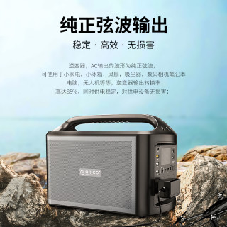 Orico/奥睿科户外电源大容量220V户外储能电源500W便携大功率停电应急电源车载蓄电池夜市地摊电源自驾游露营 500W户外电源PD60W快充156000毫安561.6Wh