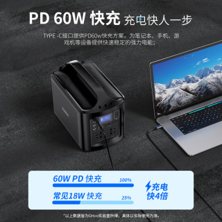 Orico/奥睿科户外电源大容量220V户外储能电源500W便携大功率停电应急电源车载蓄电池夜市地摊电源自驾游露营 500W户外电源PD60W快充156000毫安561.6Wh