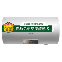 A.O.史密斯 E80MT2 储水式电热水器 80L 3000W