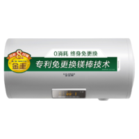 A.O.史密斯 E80MT2 储水式电热水器 80L 3000W