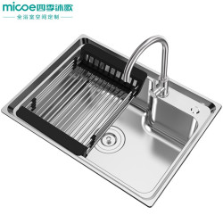 Micoe 四季沐歌 MICOE M-B1002(58)304不锈钢拉伸水槽套装