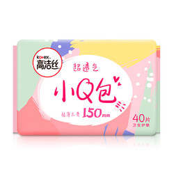 kotex 高洁丝 卫生巾护垫 小Q包150mm 40片装 无香轻薄透气柔滑细腻