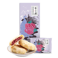 李子柒 朝花柒拾鲜花饼 玫瑰花饼 400g