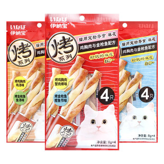 INABA 伊纳宝 烤系列 猫零食 混合味 麻花 32g*4包