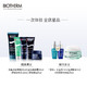  BIOTHERM 碧欧泉 会员专属甄选定制明星体验礼盒 342g　