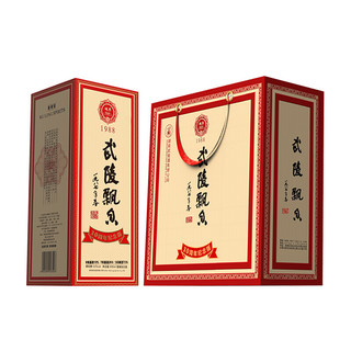 武陵酒 飘香 30周年纪念版 53%vol 酱香型白酒 500ml*2瓶 双支 装