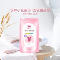 Baby elephant 红色小象  婴儿多效洗衣液 清洁尿布皂液  500ml补充装