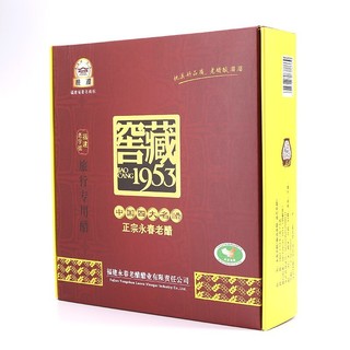 桃溪牌 永春老醋 五年陈酿 10ml*12瓶*6盒