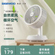 韩国大宇（DAEWOO）空气循环扇电风扇家用风扇多功能涡轮空调电扇