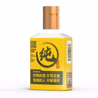 厚工坊 厚掌柜 纯 53%vol 酱香型白酒