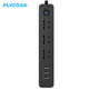 飞科(FLYCO)延长线插座FS2000 接线板插排家用USB充电独门安全门黑色1.8米