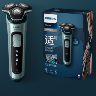 PHILIPS 飞利浦 5系列 SU5799/06 电动剃须刀 原野绿