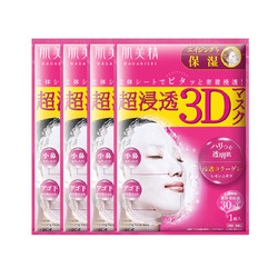 Kracie 肌美精 3D玫红抗皱面膜补水保湿 4片/盒胶原蛋白 日本进口年货节送礼男女