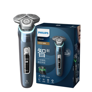 PHILIPS 飞利浦 蜂巢9系列 电动剃须刀