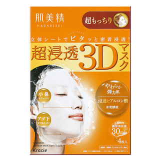 Kracie 肌美精 3D立体浸透保湿面膜 弹力款 30ml*4片