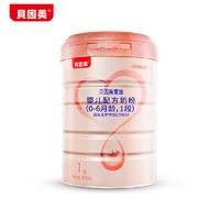 Beingmate 贝因美 婴儿配方奶粉 1段 800g