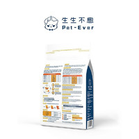 Pet-Ever 生生不息 主食禽肉冻干400g