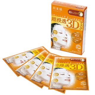 Kracie 肌美精 3D立体浸透保湿面膜