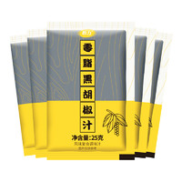 YILI 怡力 零脂黑胡椒汁 原味 25g*10袋