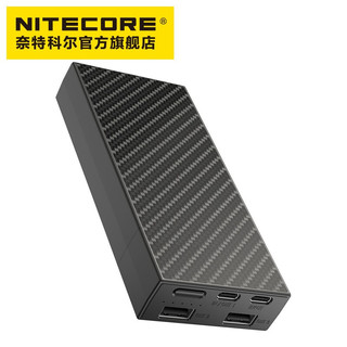 NITECORE 奈特科尔 NB20000 充电宝 45W快充 便携式移动电源 20000毫安时