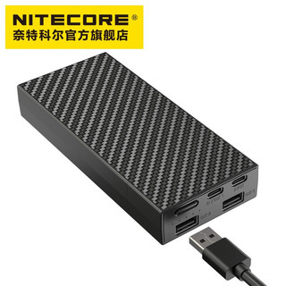 NITECORE 奈特科尔 NB20000 充电宝 45W快充 便携式移动电源 20000毫安时