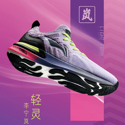 李宁岚跑鞋女款2021春夏季新款正品透气一体织防滑运动鞋ARHP214