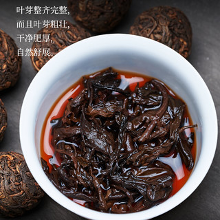 PLUS会员：下关沱茶 龙珠熟茶 熟茶 48g（6粒装）