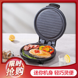 Midea 美的 电饼铛烤饼机JK26Simple101