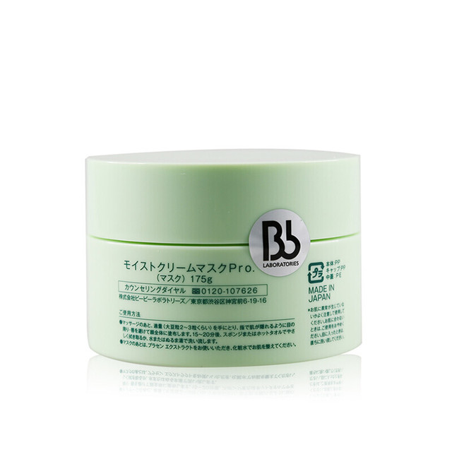 88VIP：Bb LABORATORIES 苾莱宝 补水复活草面膜175g赠5g*7片*2