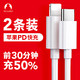 Snowkids苹果PD数据线USB-C苹果PD快充线iPhone12/SE11Pro/XsMax/XR Type-C to Lightning充电线1米白两条装