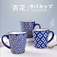 唐宗筷 陶瓷马克杯 迷宫陶瓷马克杯400ml