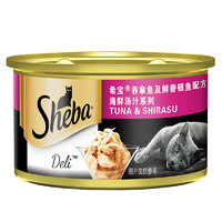 Sheba 希宝 汤汁系列 吞拿鱼+银鱼味 猫罐头 85g