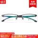  目匠 商务近视眼镜男女款 防辐射眼镜半框光学眼镜框架护目镜 5216小码　