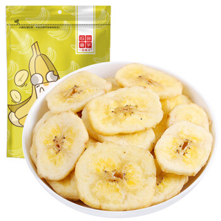 一品巷子 休闲零食 蜜饯果干 菲律宾香蕉片108g/袋