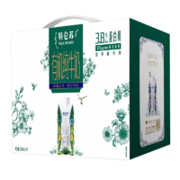 限地区、临期品：蒙牛 特仑苏 有机梦幻盖 纯牛奶 礼盒装 250ml*10盒